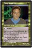 ezri.jpg